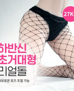 엘사 레그 애트모스
