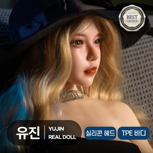유진 다크 이머시브