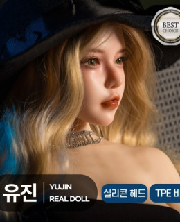 유진 다크 이머시브