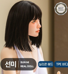 선미 딥 애트모스