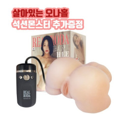 리얼 로다 제니 무드