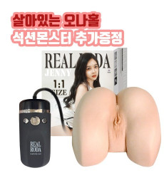 리얼 로다 송이 시그니처