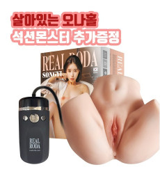 리얼 로다 로율