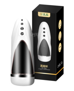 에어플레인 컵 스카이 무드