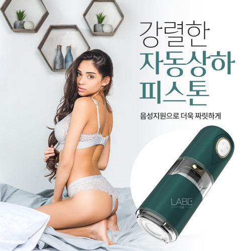 벤세스크 에어플레인 무드