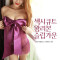 퍼플 리본 이머시브 슬립가운