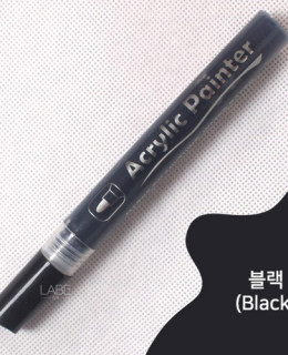 아크릴 바디 드로잉 무드 블랙