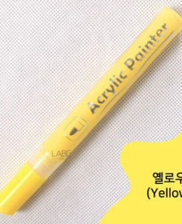 아크릴 바디 드로잉 무드 옐로우