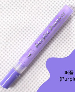 아크릴 바디 드로잉 무드 퍼플