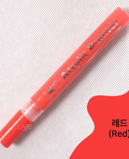 아크릴 바디 드로잉 무드 레드