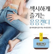 응응캔디 센서리 무드