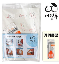 커플 포지션 아트 무드