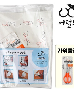 커플 포지션 아트 무드