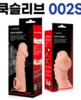 고환걸이 콘돔 0002 S