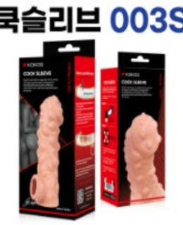 고환걸이 콘돔 0003 S