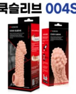 고환걸이 콘돔 0004 S