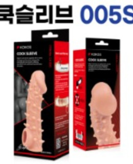 고환걸이 콘돔 0005 S
