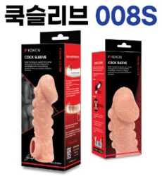 고환걸이 콘돔 0008 S