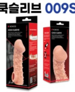 고환걸이 콘돔 0009 S