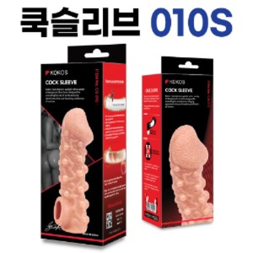 고환걸이 콘돔 0010 S