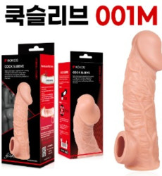 고환걸이 콘돔 001 M