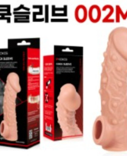 고환걸이 콘돔 002 M