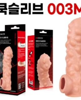 고환걸이 콘돔 003 M
