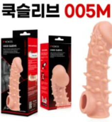 고환걸이 콘돔 005 M