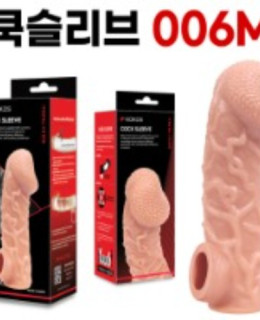 고환걸이 콘돔 006 M