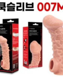 고환걸이 콘돔 007 M