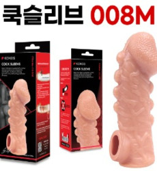 고환걸이 콘돔 008 M