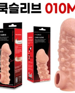고환걸이 콘돔 010 M