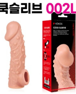 고환걸이 콘돔 002 L