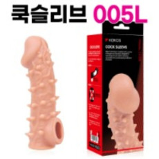 고환걸이 콘돔 005 L