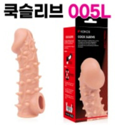 고환걸이 콘돔 005 L
