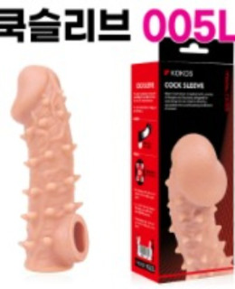 고환걸이 콘돔 005 L