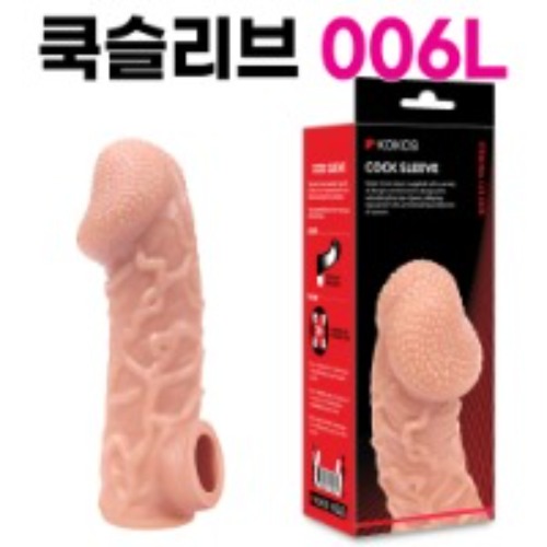 고환걸이 콘돔 006 L