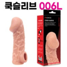 고환걸이 콘돔 006 L