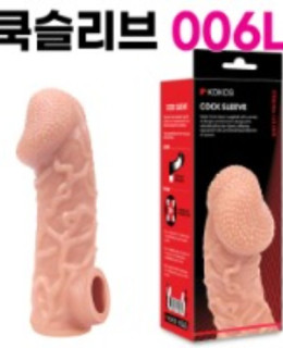 고환걸이 콘돔 006 L