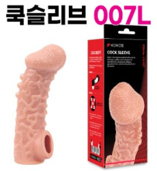 고환걸이 콘돔 007 L