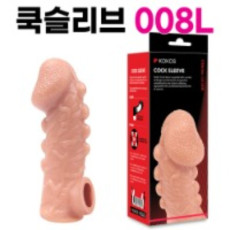 고환걸이 콘돔 008 L