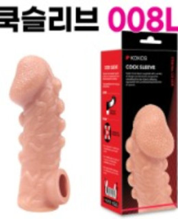 고환걸이 콘돔 008 L