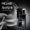 수용성 Cool젤 페니맥스 파워 스프레이 20ml